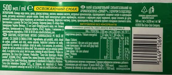  Sprite 0,5 L (12) origin UKR