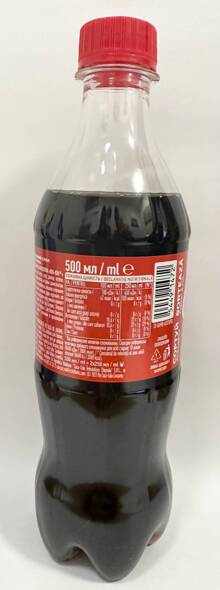 Coca Cola 0,5 L (12) origin UKR