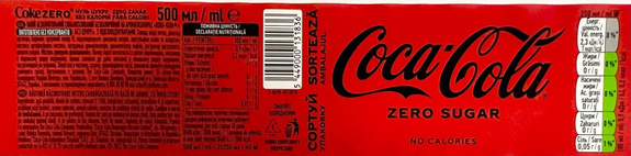 Coca Cola 0,5 L (12) origin UKR