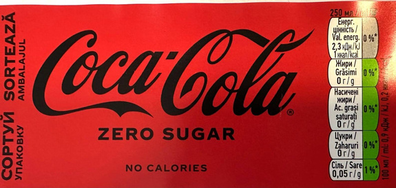 Coca Cola Zero Sugar 0,5 L (12) origin UKR