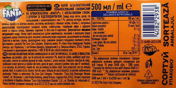  Fanta Orange 0,5 L (12) origin UKR