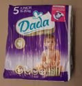 Dada Extra Care 5  15-25 kg 42 pcs