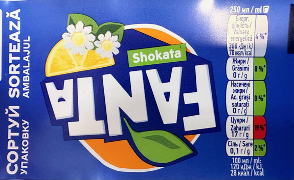  Fanta Shokata 0,5 L (12) origin UKR