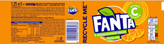 Fanta Orange 1,25 L (6) origin UKR