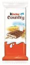 Kinder Country  23,5g T1