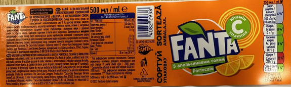  Fanta Orange 0,5 L (12) origin UKR