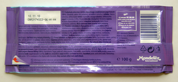 Milka Yoghurt 100 g