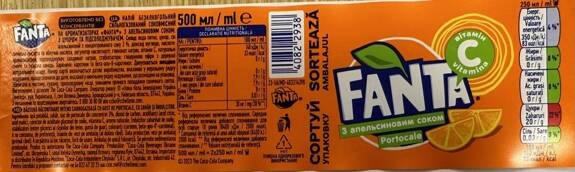  Fanta Orange 0,5 L (12) origin UKR