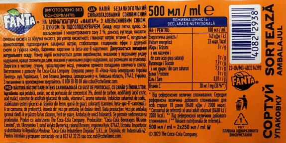  Fanta Orange 0,5 L (12) origin UKR