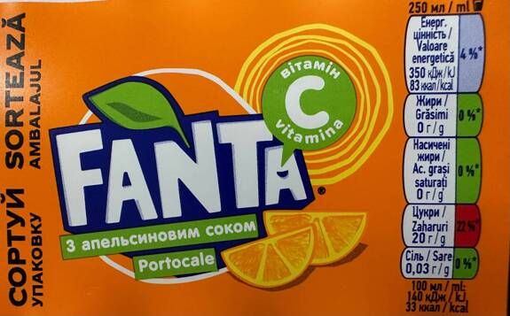  Fanta Orange 0,5 L (12) origin UKR