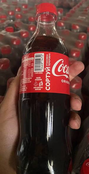 Coca Cola 0,5 L (12) origin UKR