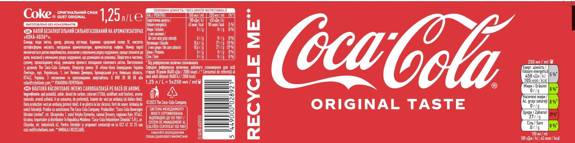 Coca Cola 1,25 L (6) origin UKR